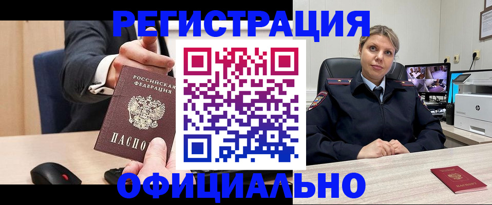 временная регистрация госуслуги в Королёве