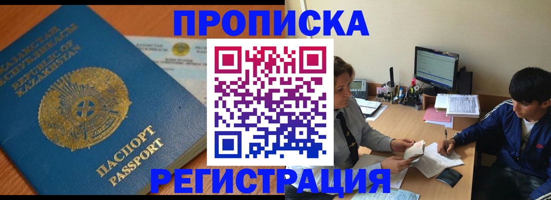 форма 3 в Королёве